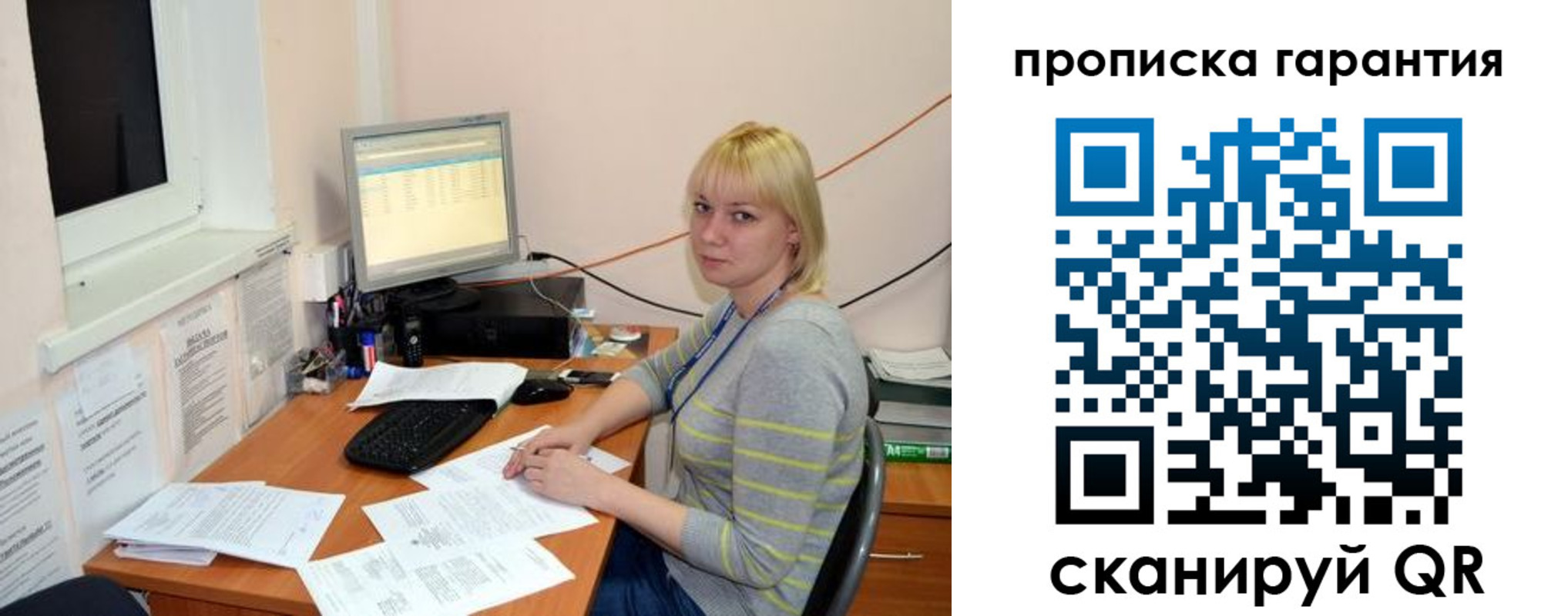форма 3 в Архангельской области