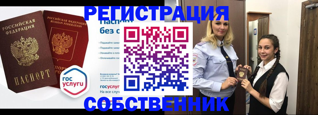 форма 3 в Архангельской области